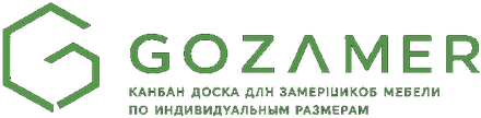 GOZAMER